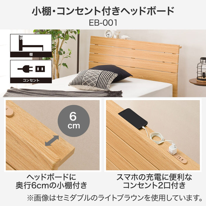 Double Bed Frame (EB-001 with drawers MBR DR)