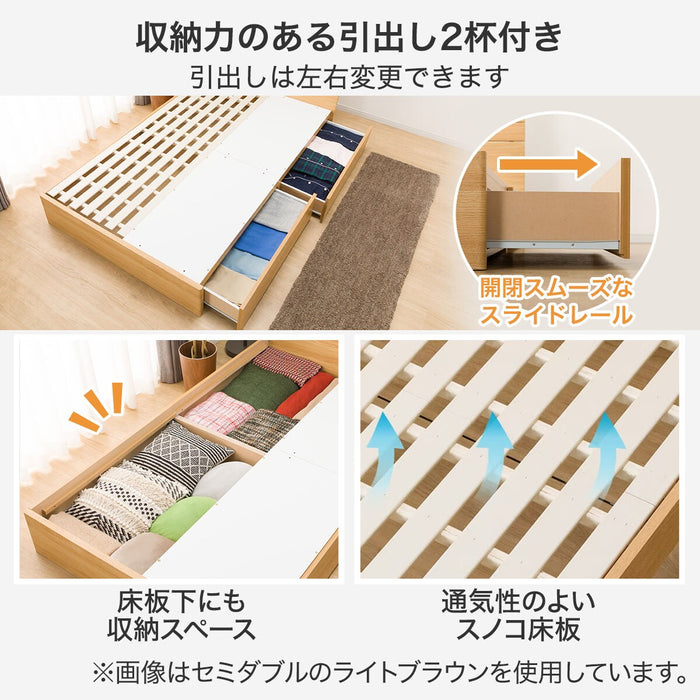 Double Bed Frame (EB-001 with drawers MBR DR)