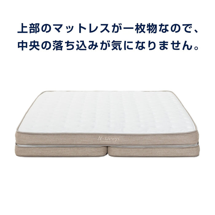 Queen Mattress N-Sleep Premium P1-02CRUNT VH