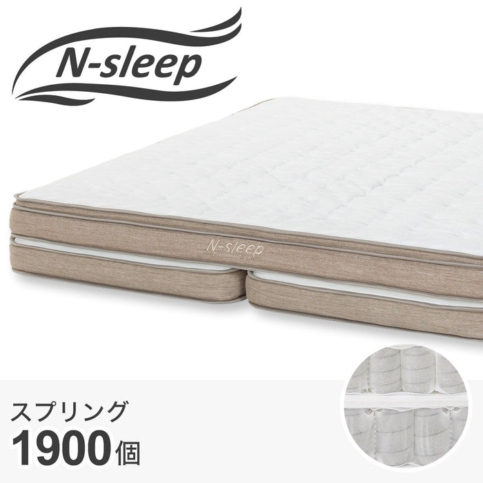 Queen Mattress N-Sleep Premium P2-02CRUNT VH