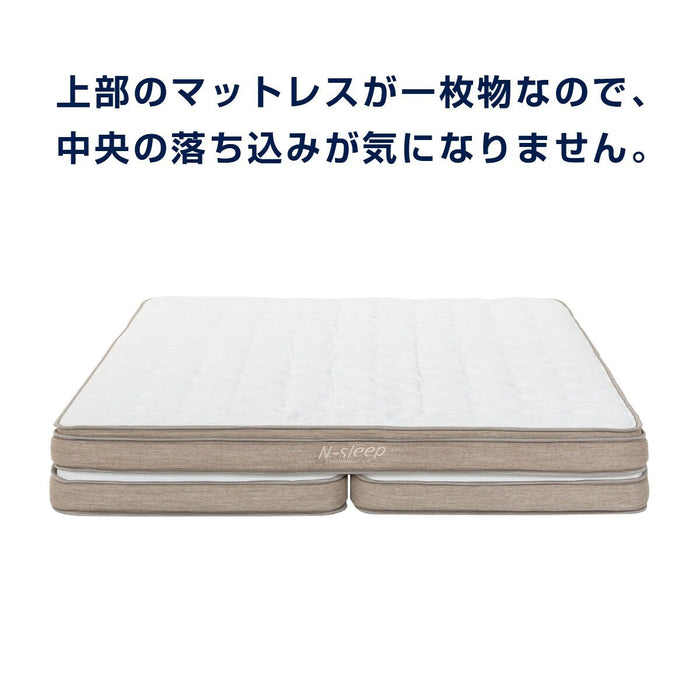 Queen Mattress N-Sleep Premium P2-02CRUNT VH