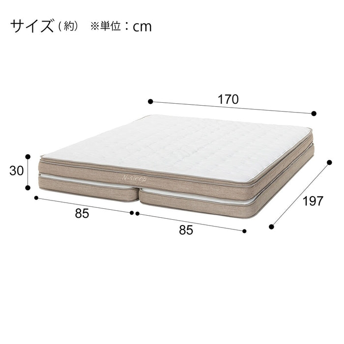 Queen Mattress N-Sleep Premium P2-02CRUNT VH