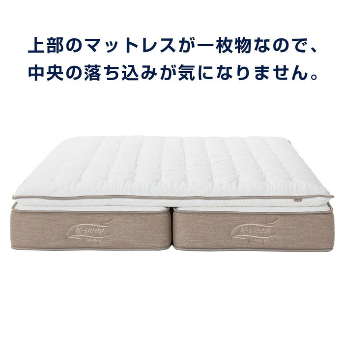 Queen Mattress N-Sleep Luxury L1-02Mf UNT VH