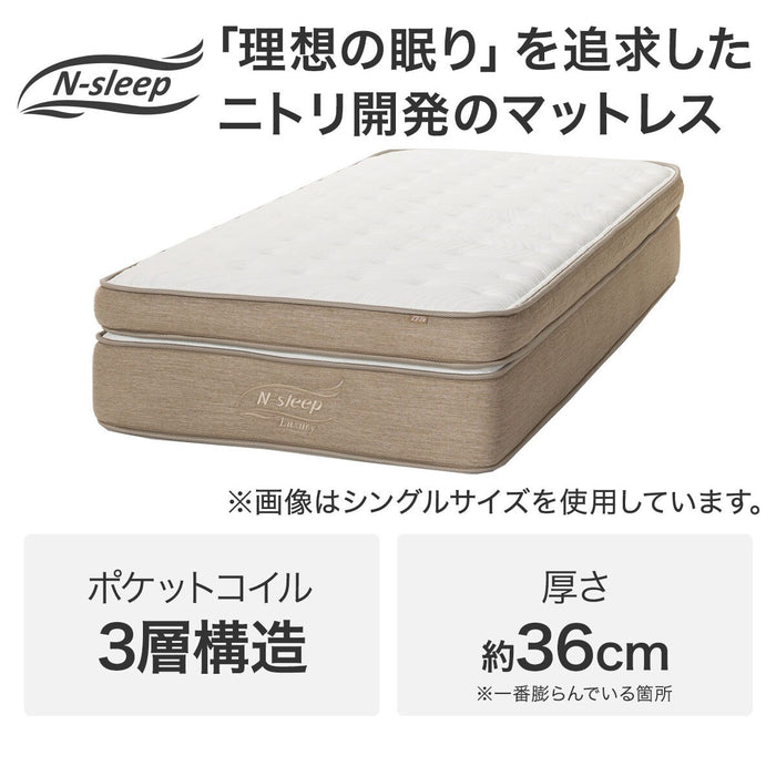 Queen Mattress N-Sleep Luxury L3-02TR UNT VH