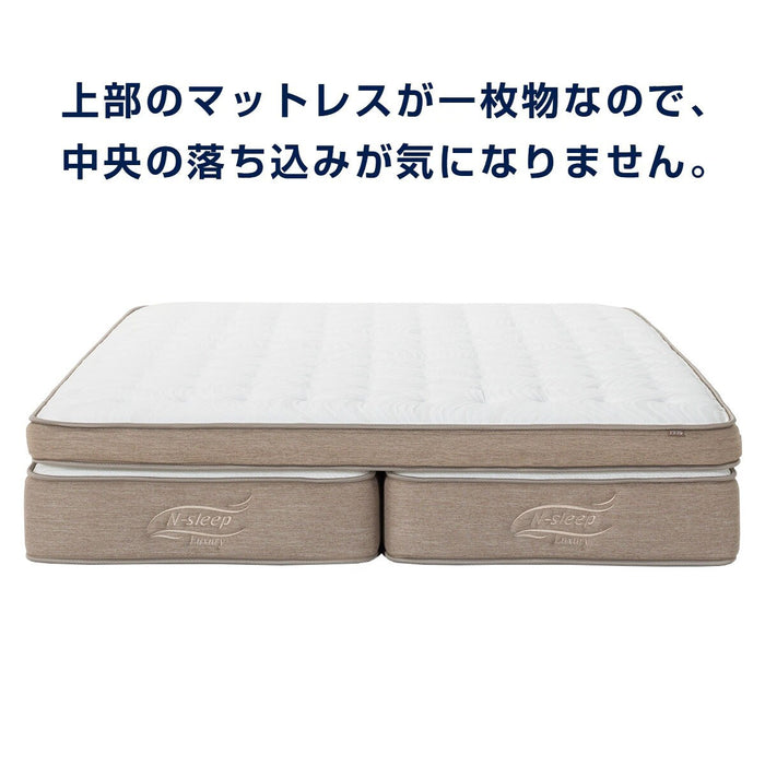 Queen Mattress N-Sleep Luxury L3-02TR UNT VH