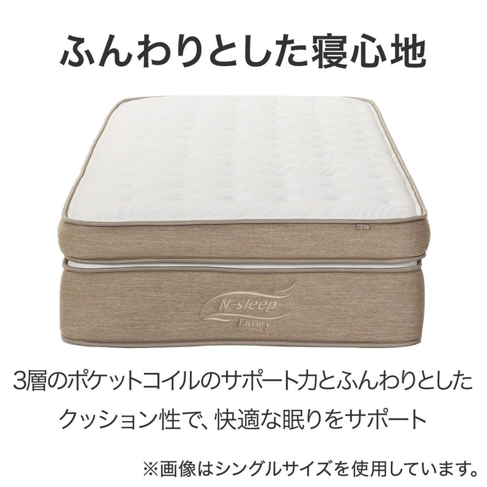 Queen Mattress N-Sleep Luxury L3-02TR UNT VH