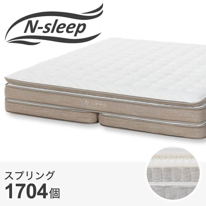 Queen Mattress N-Sleep Premium P3-CC UNT