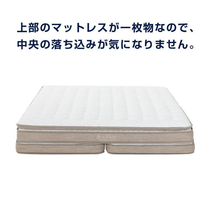 Queen Mattress N-Sleep Premium P3-CC UNT