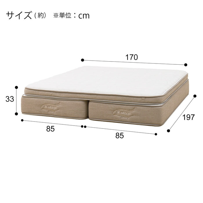 Queen Mattress N-Sleep Luxury L2-CC UNT