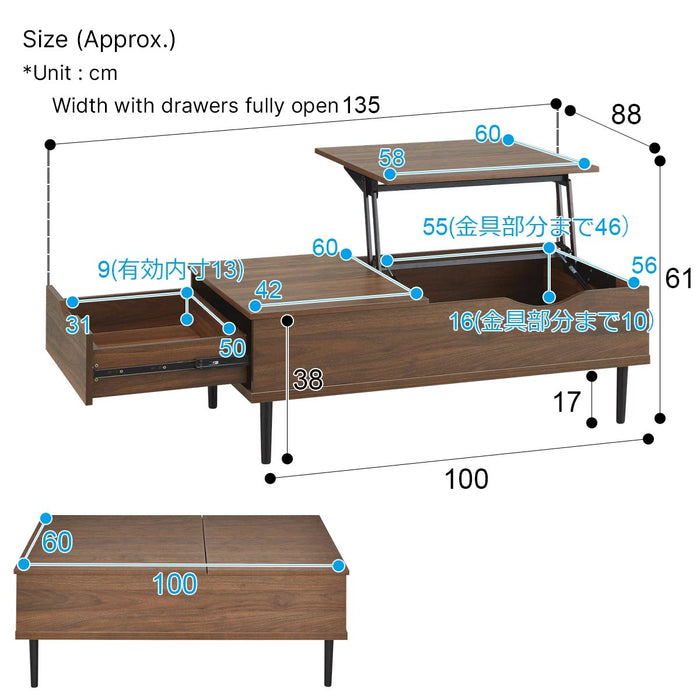 Coffee Table Lifty 100 MBR