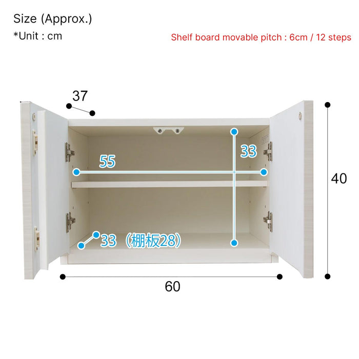 Upper Cabinet Postia N 60 WH