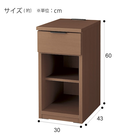 Side Table Etona 30-1ST MBR USB