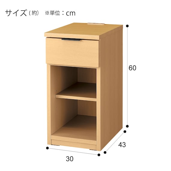 Side Table Etona 30-1ST LBR 2 USB