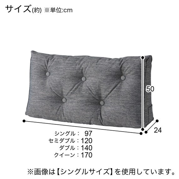 S Cushion for Headboard HB 001 GY