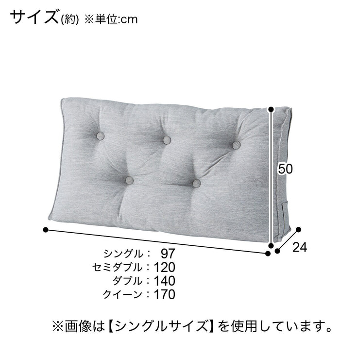 S Cushion for Head Board HB-001 MGY