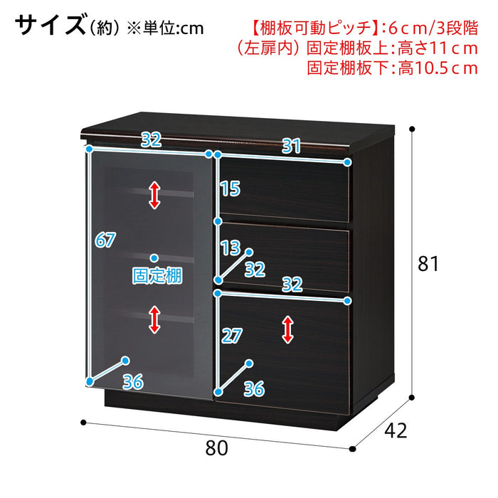 Side Cabinet Postia 80 BK