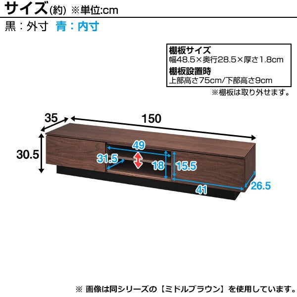 TV Cabinet Reciente 150LB LBR