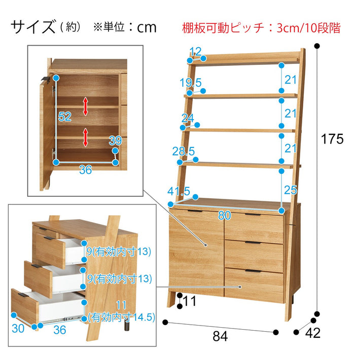 Side Cabinet Rack Etona 80SBR LBR 2