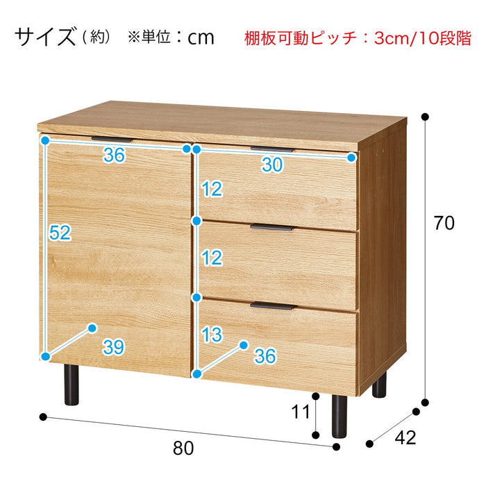 Side Cabinet Etona 80SBR LBR 2