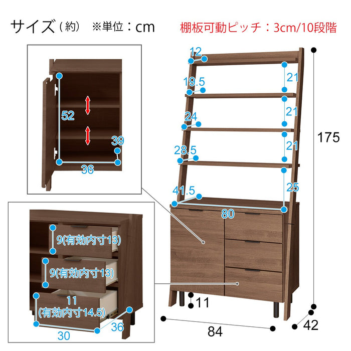 Side Cabinet Rack Etona 80SBR MBR