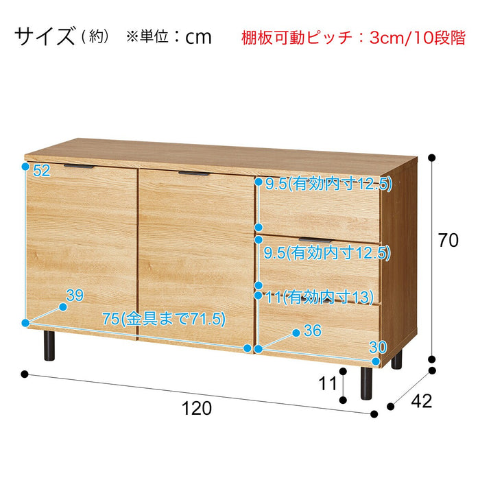 Side Cabinet Etona 120SBR LBR