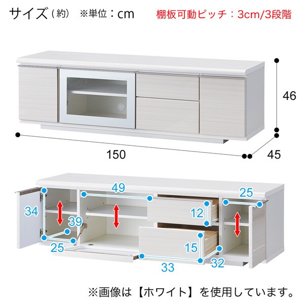 TV Cabinet Postia 150 BK