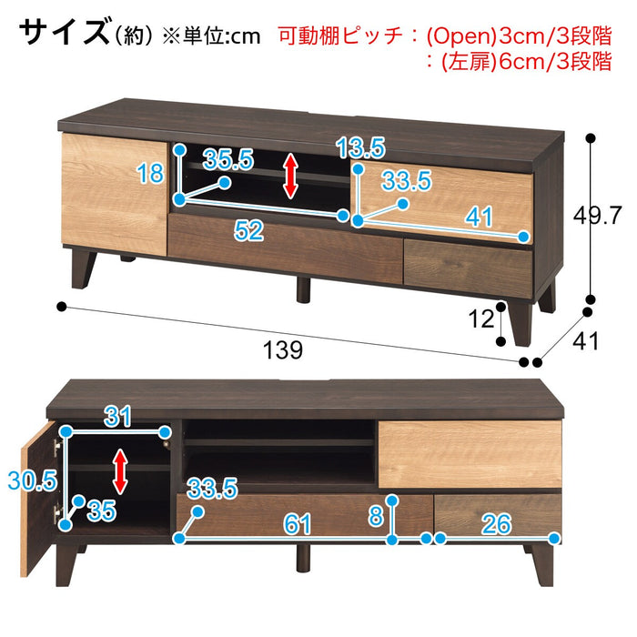 Low Board Randam 140 LB DBR