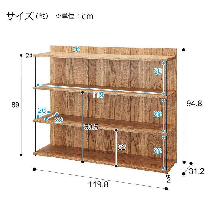 Low Shelf Auros 3