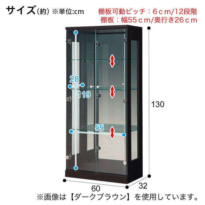 Glass Cabinet Sea S60 MBR