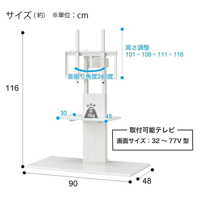 TV Wall Stand HT01 WH