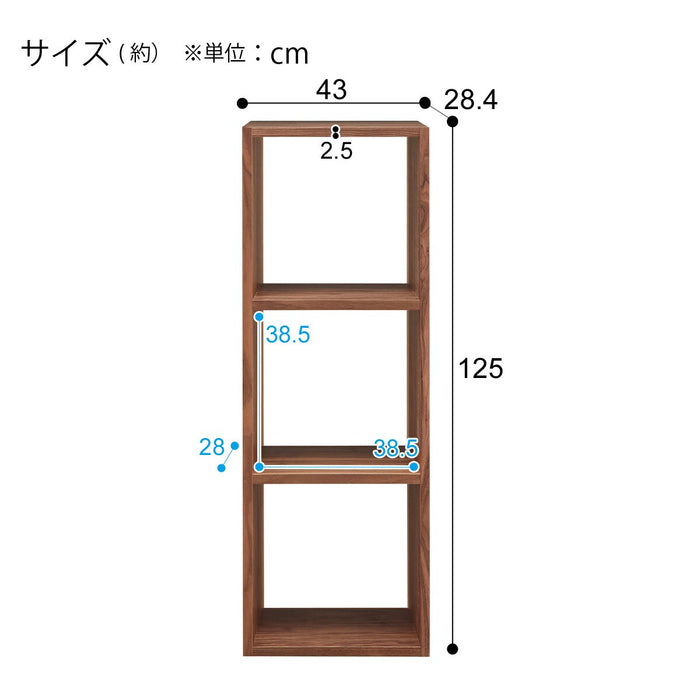 Open Shelf Connect 3-Tier MBR