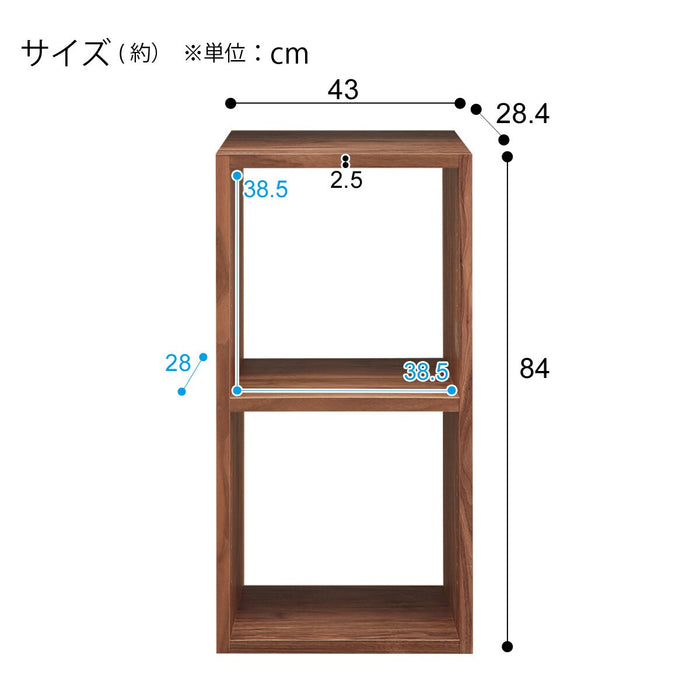 Open Shelf Connect 2-Tier MBR