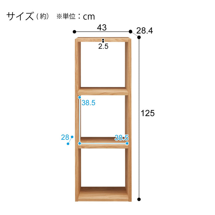 Open Shelf Connect 3-Tier LBR