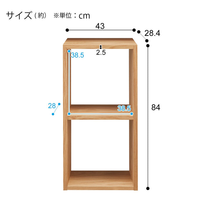 Open Shelf Connect 2-Tier LBR