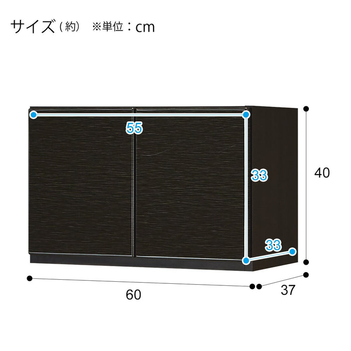 Upper Cabinet Postia-N 60 BK