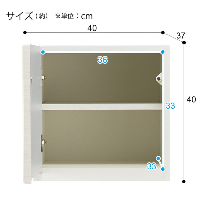 Upper Cabinet Postia-N 40L WH