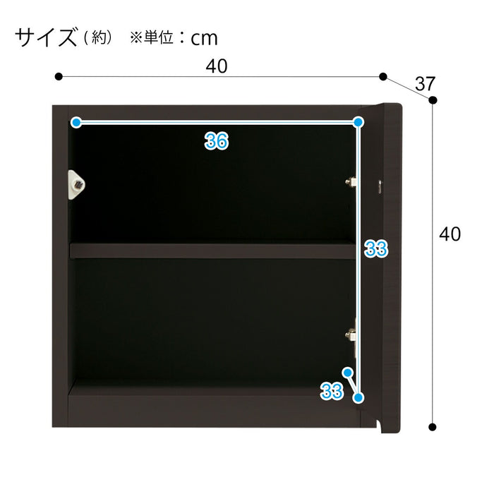 Upper Cabinet Postia-N 40R BK