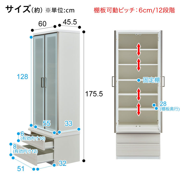 Cabinet Postia-N 60 WH Set