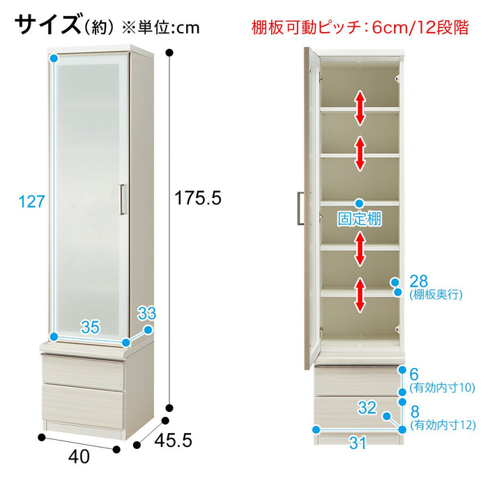 Cabinet Postia-N 40 WH Set