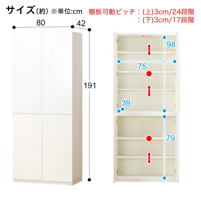 Cabinet Porte 80DD LBR 2