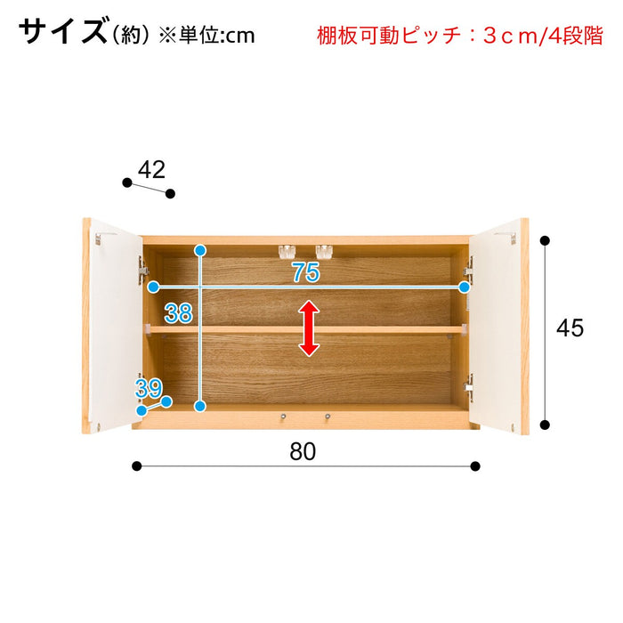 Upper Cabinet Porte 80U LBR 2