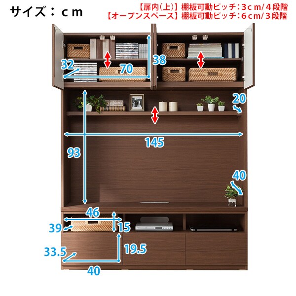 TV Cabinet Porte 150TV WH