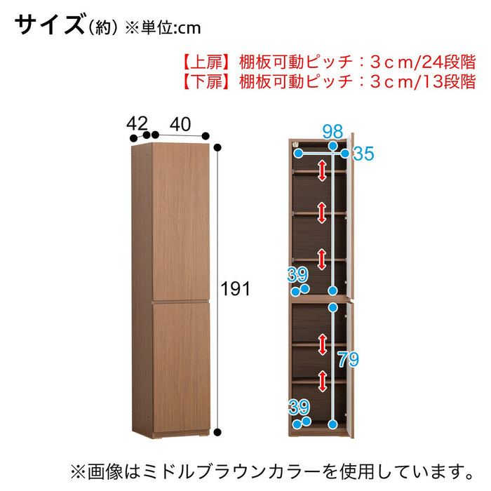 Cabinet Porte 40DD-R WH