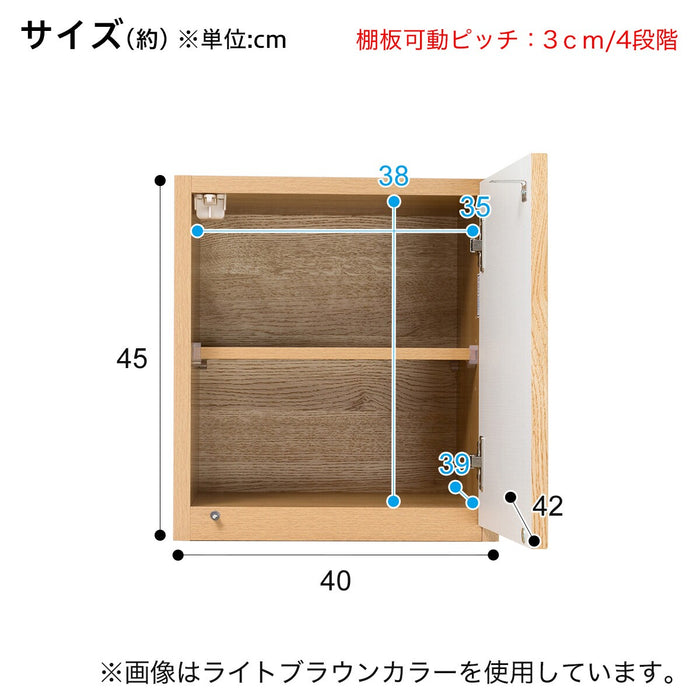 Upper Cabinet Porte 40U-R WH