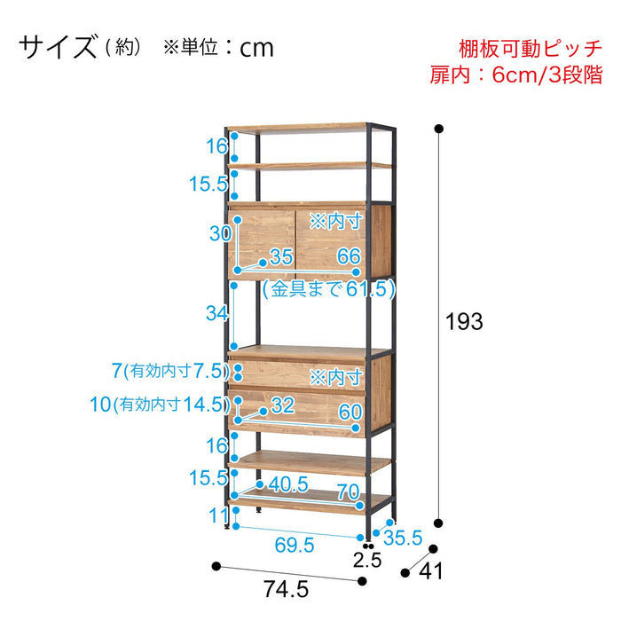 Living Shelf ANM001 LS LBR