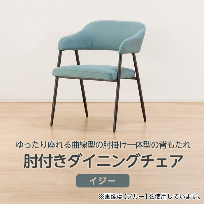 Dining Chair GY IZ001