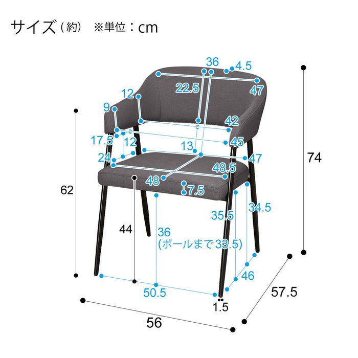 Dining Chair GY IZ001