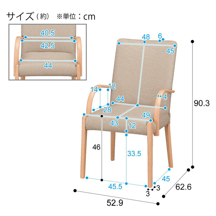 DC N-Collection C-10 Arm NA/DR-BE