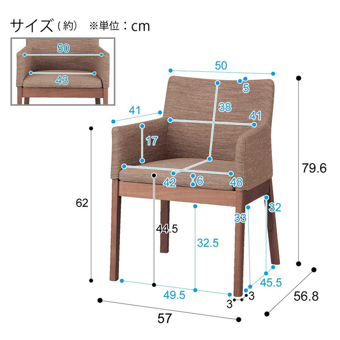 DC N-Collection C-50P Arm MBR/DR-DMO