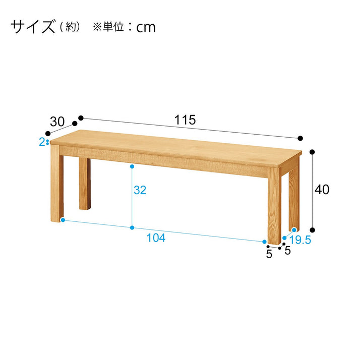 Bench N-Connect Wooden LBR